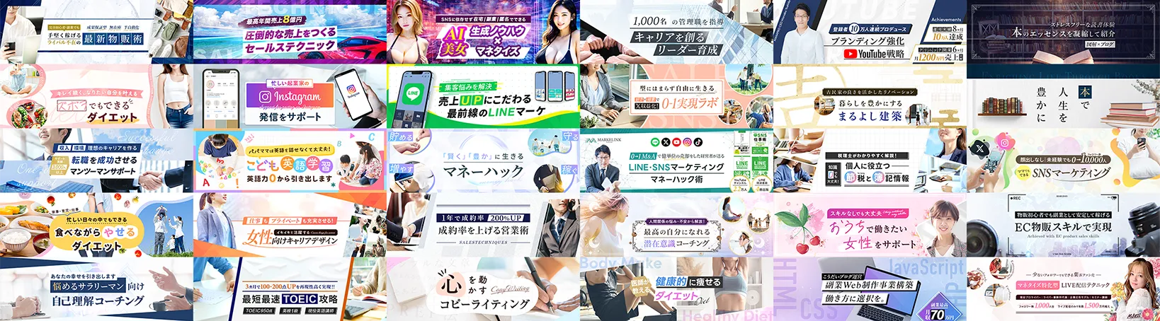 ヘッダー制作実績