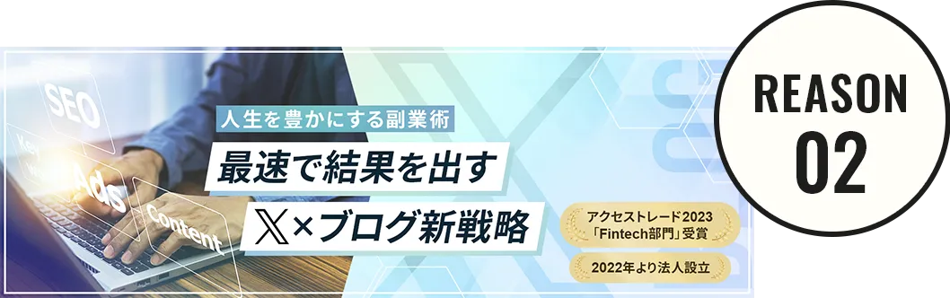 ブランディング向上につながるヘッダー