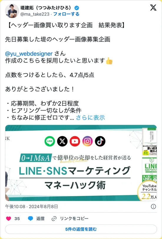 堤ポスト